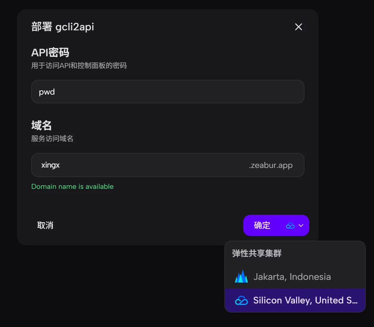 设置参数